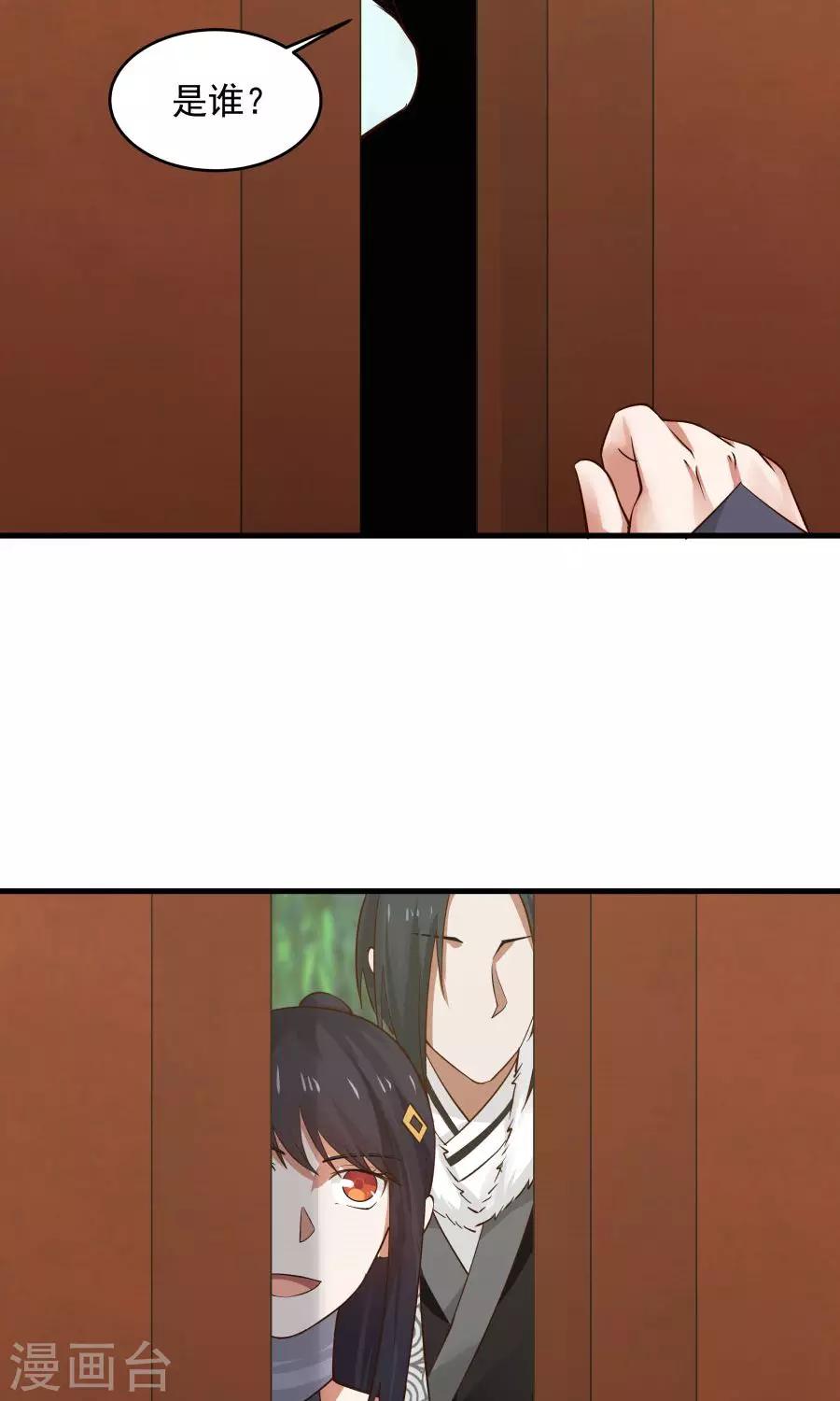 第74话 突击考试？！-第79话