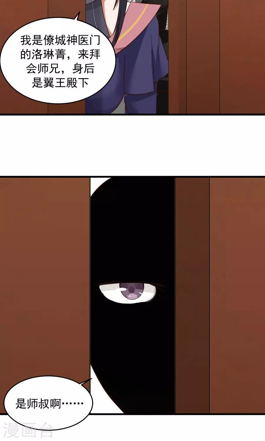 第74话 突击考试？！-第79话