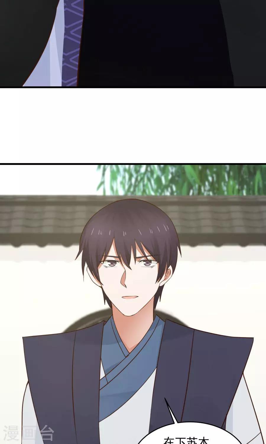 第74话 突击考试？！-第79话