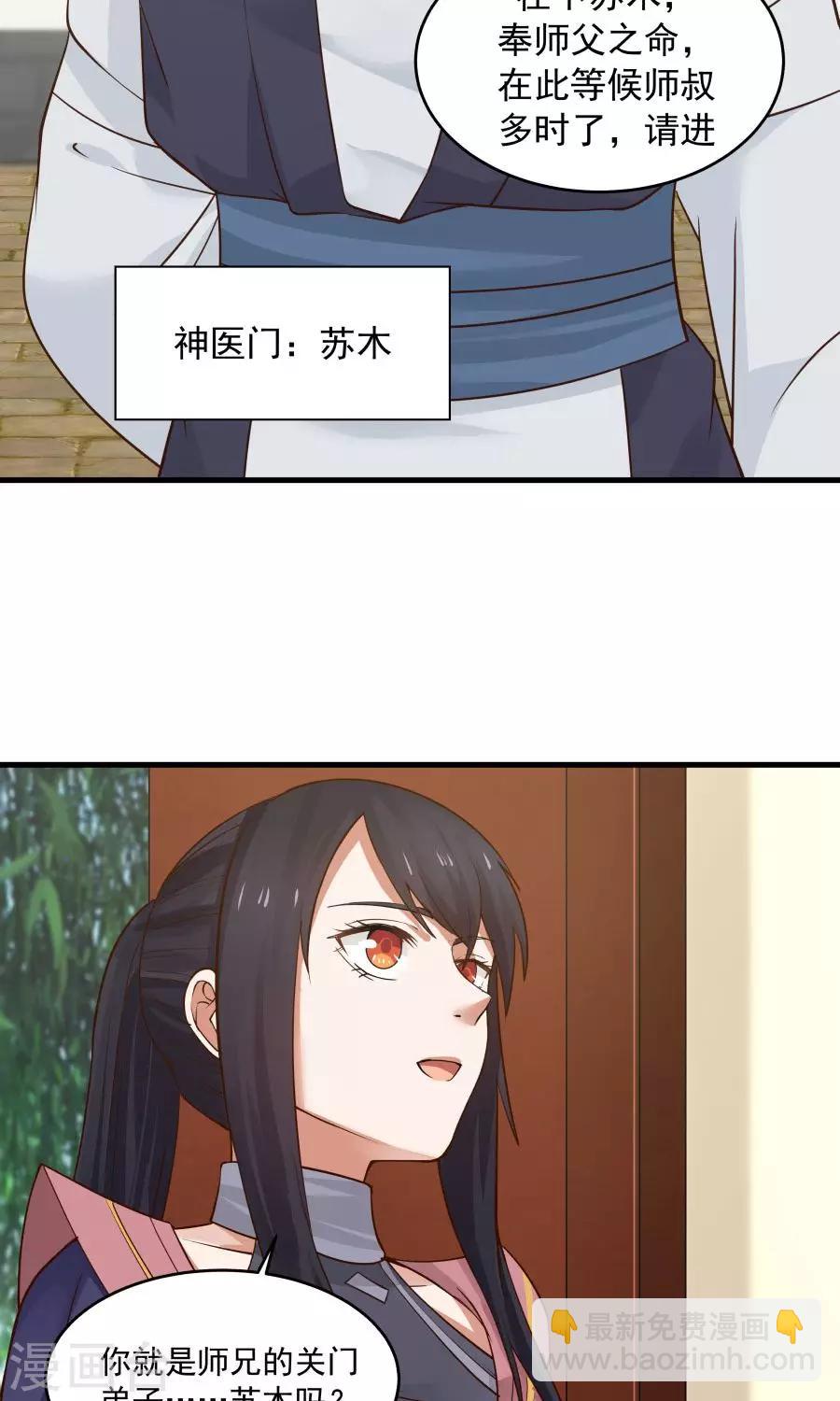 第74话 突击考试？！-第79话