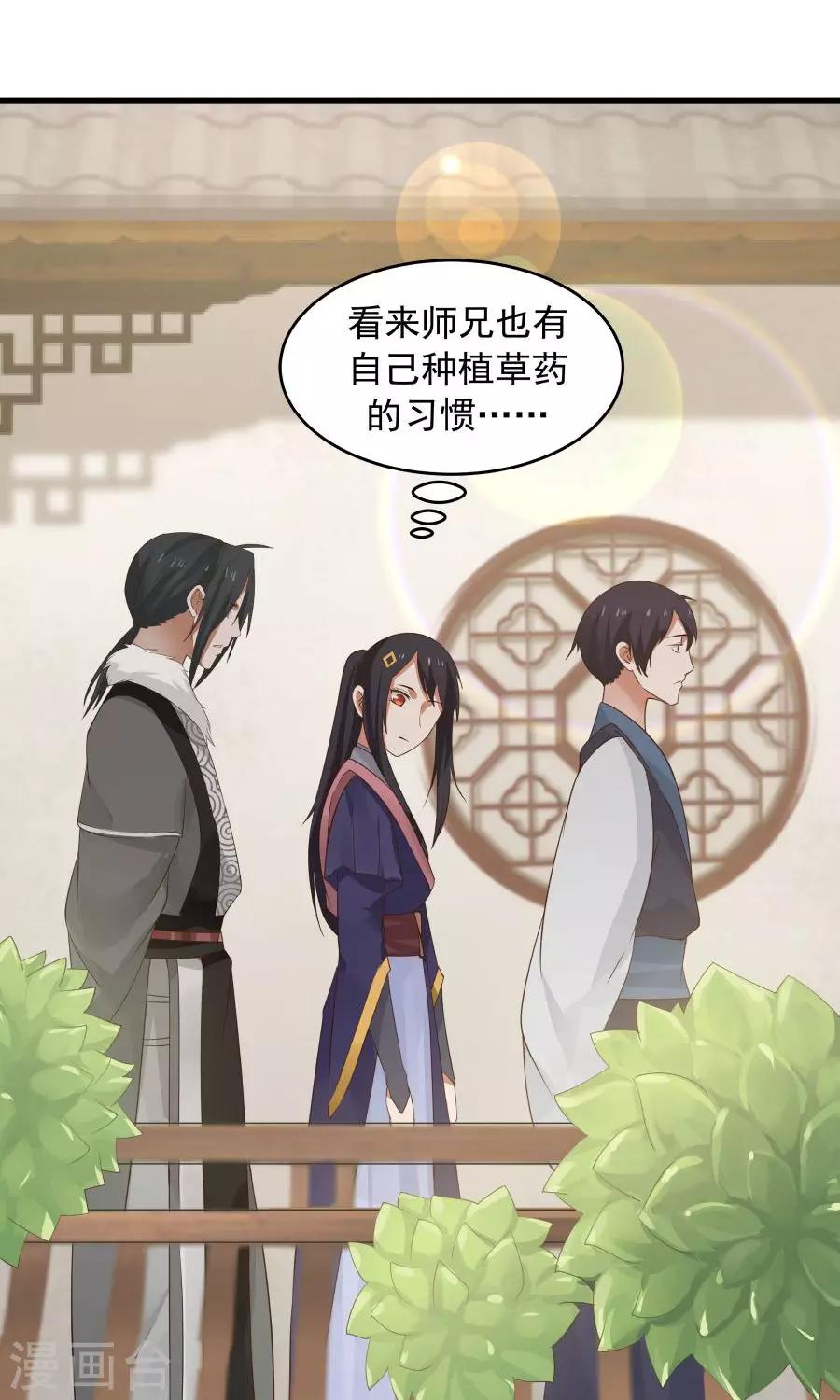 第74话 突击考试？！-第79话