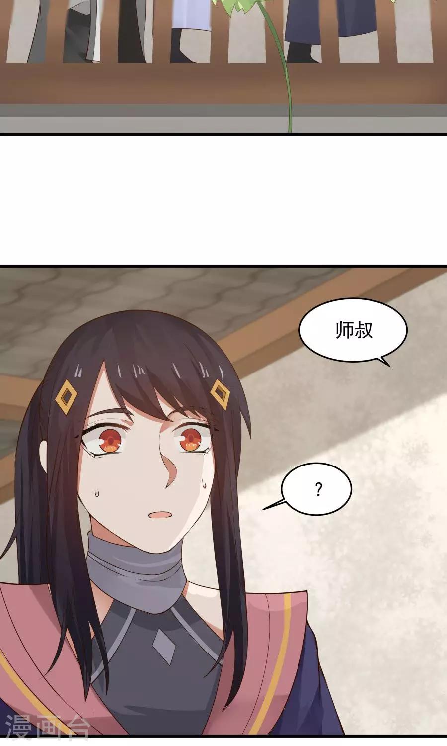 第74话 突击考试？！-第79话