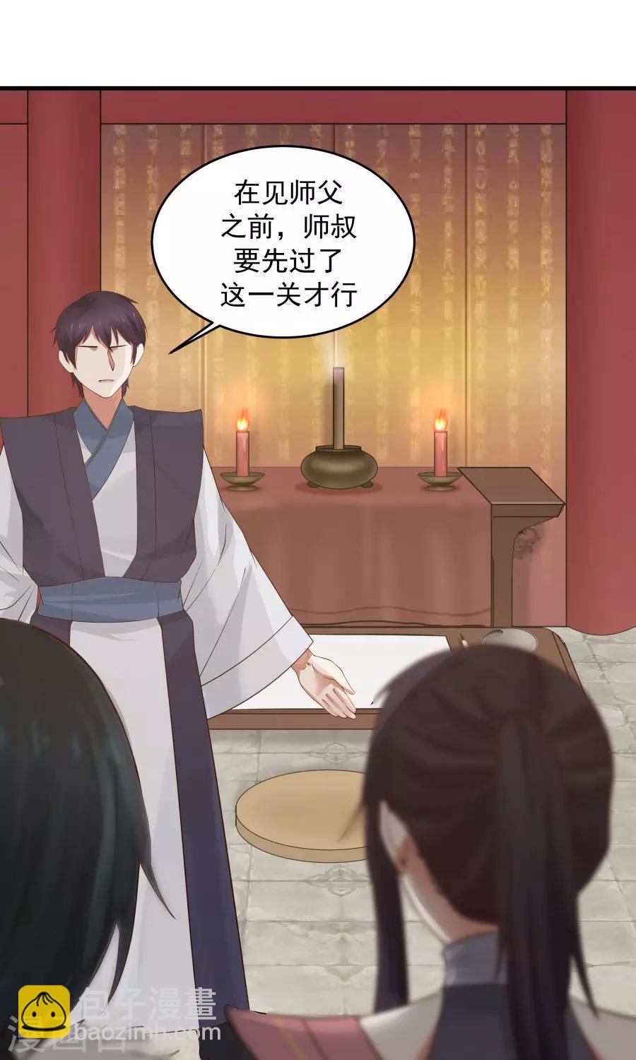 第74话 突击考试？！-第79话