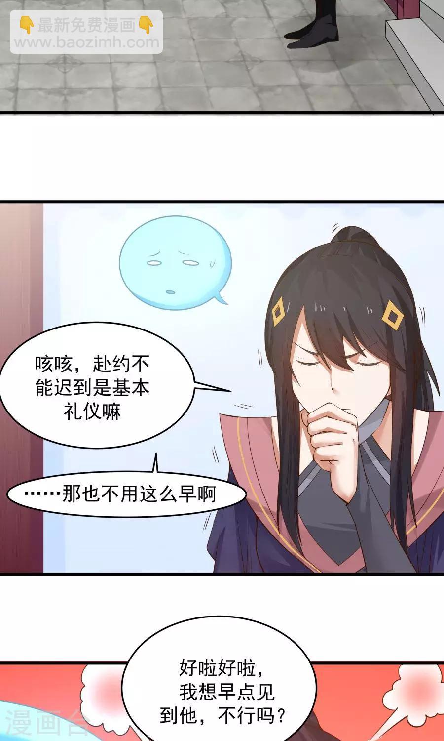 第74话 突击考试？！-第79话