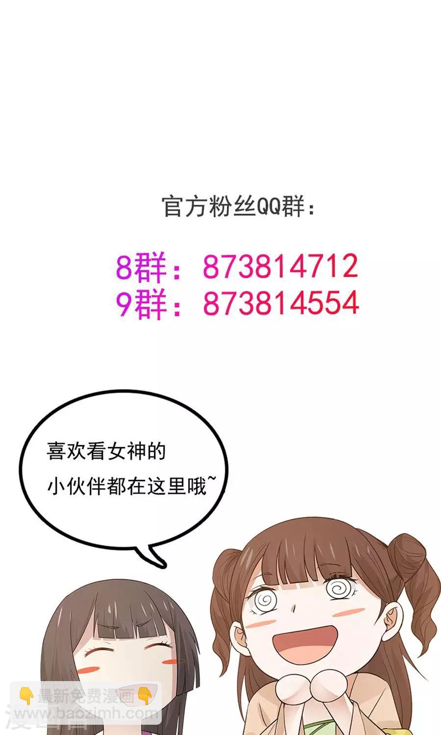 第74话 突击考试？！-第79话