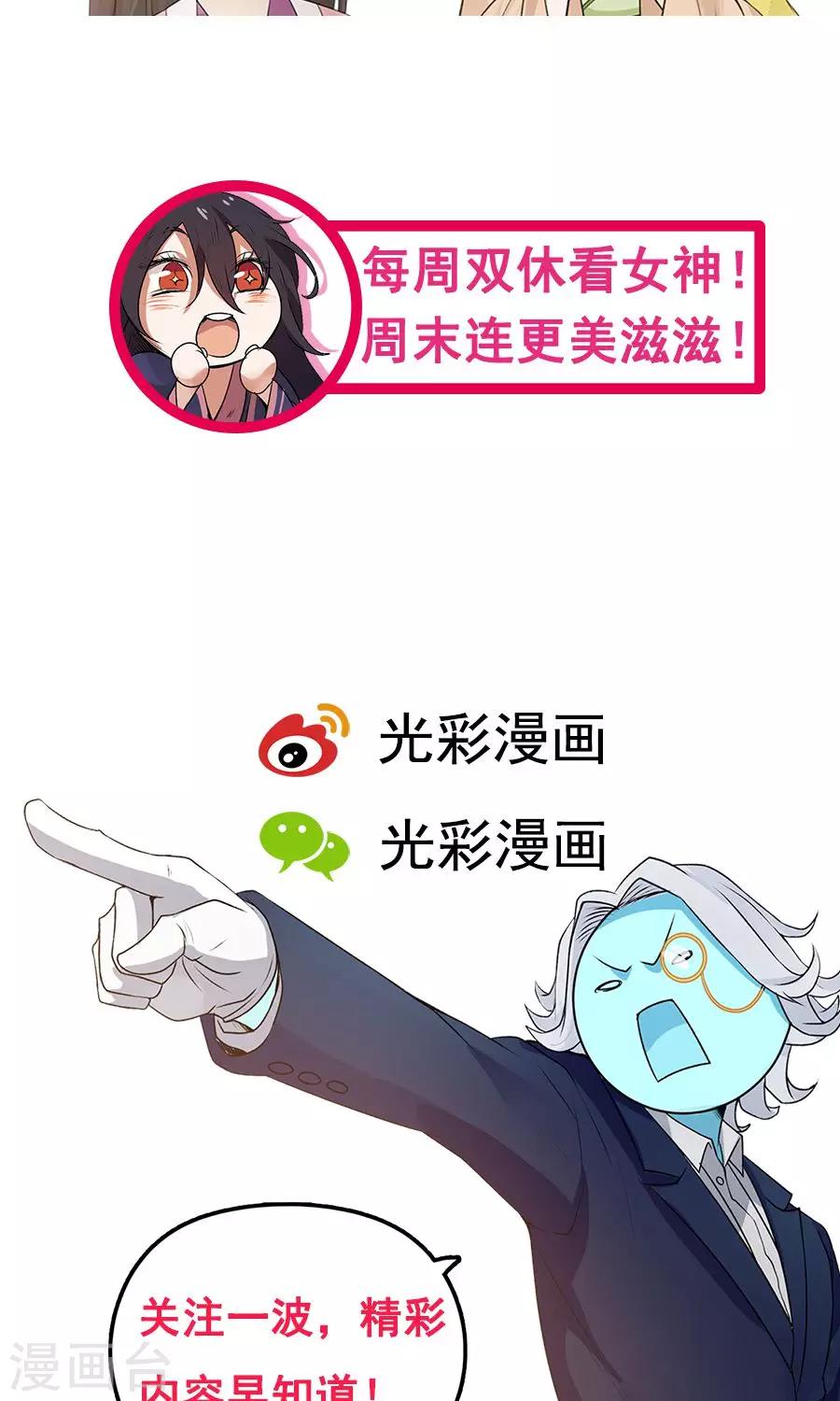 第74话 突击考试？！-第79话