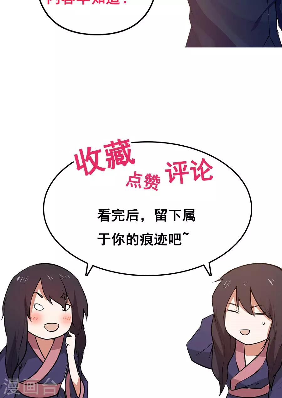第74话 突击考试？！-第79话