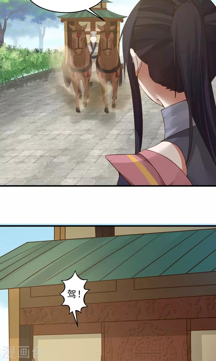 第74话 突击考试？！-第79话