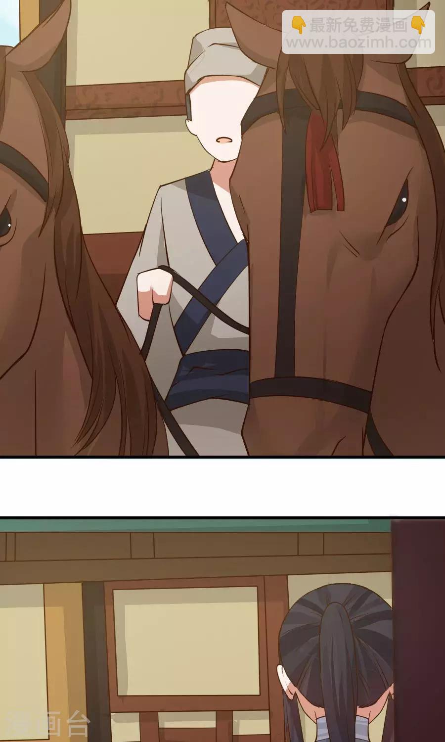 第74话 突击考试？！-第79话
