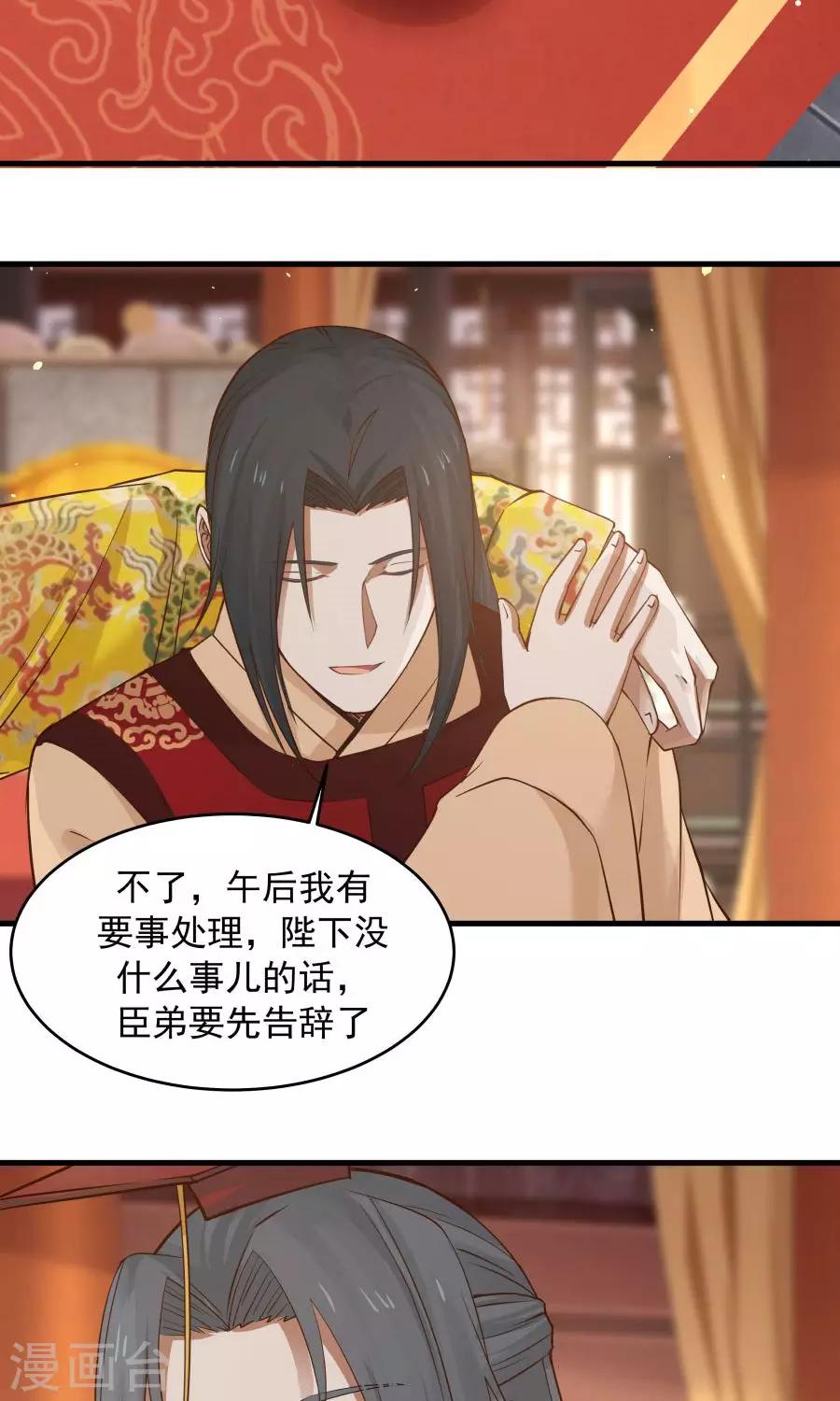 第76话 吃得苦中苦，方为人上人！-第81话