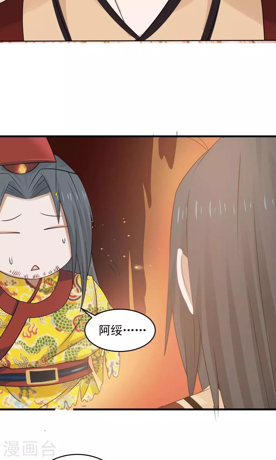 第76话 吃得苦中苦，方为人上人！-第81话
