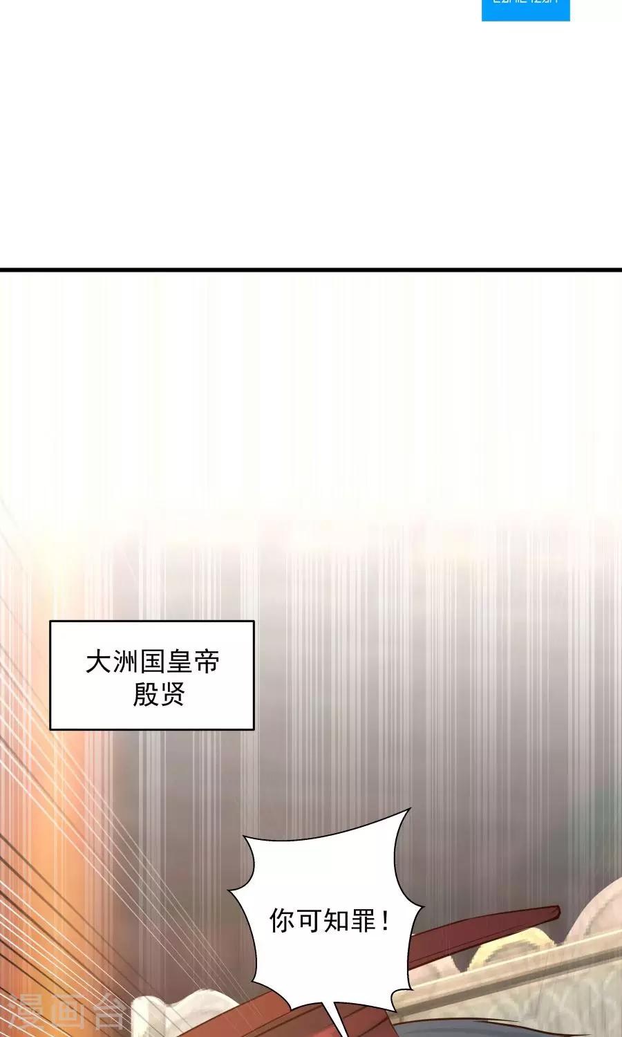 第76话 吃得苦中苦，方为人上人！-第81话