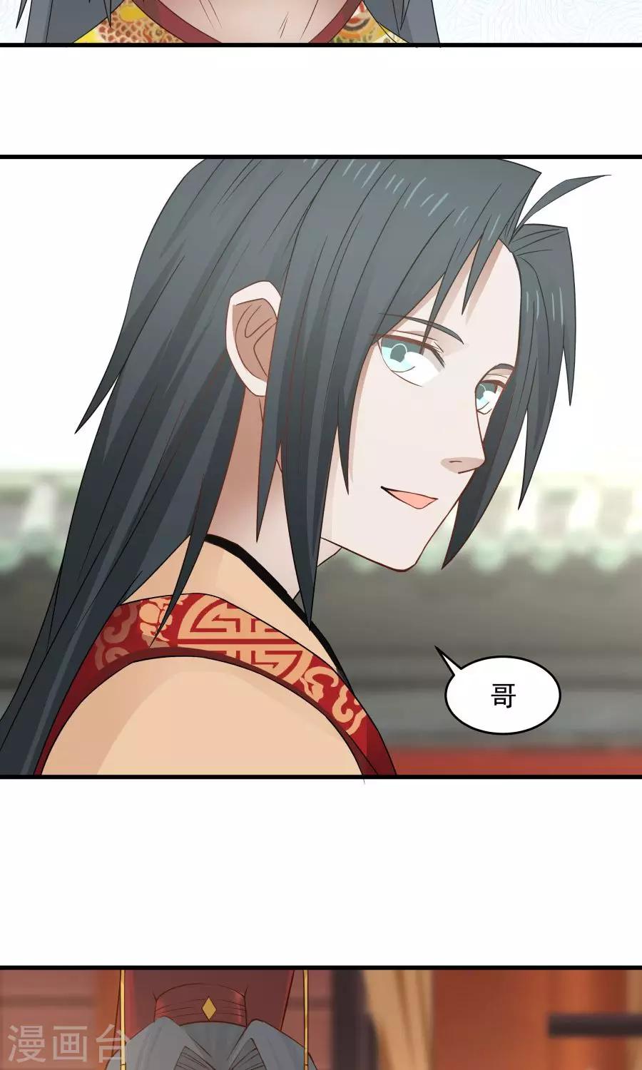 第76话 吃得苦中苦，方为人上人！-第81话