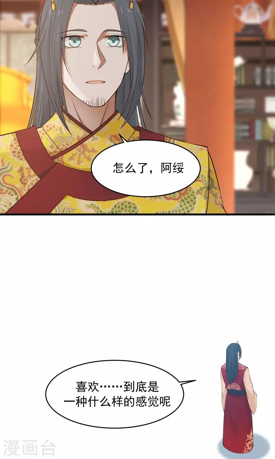 第76话 吃得苦中苦，方为人上人！-第81话