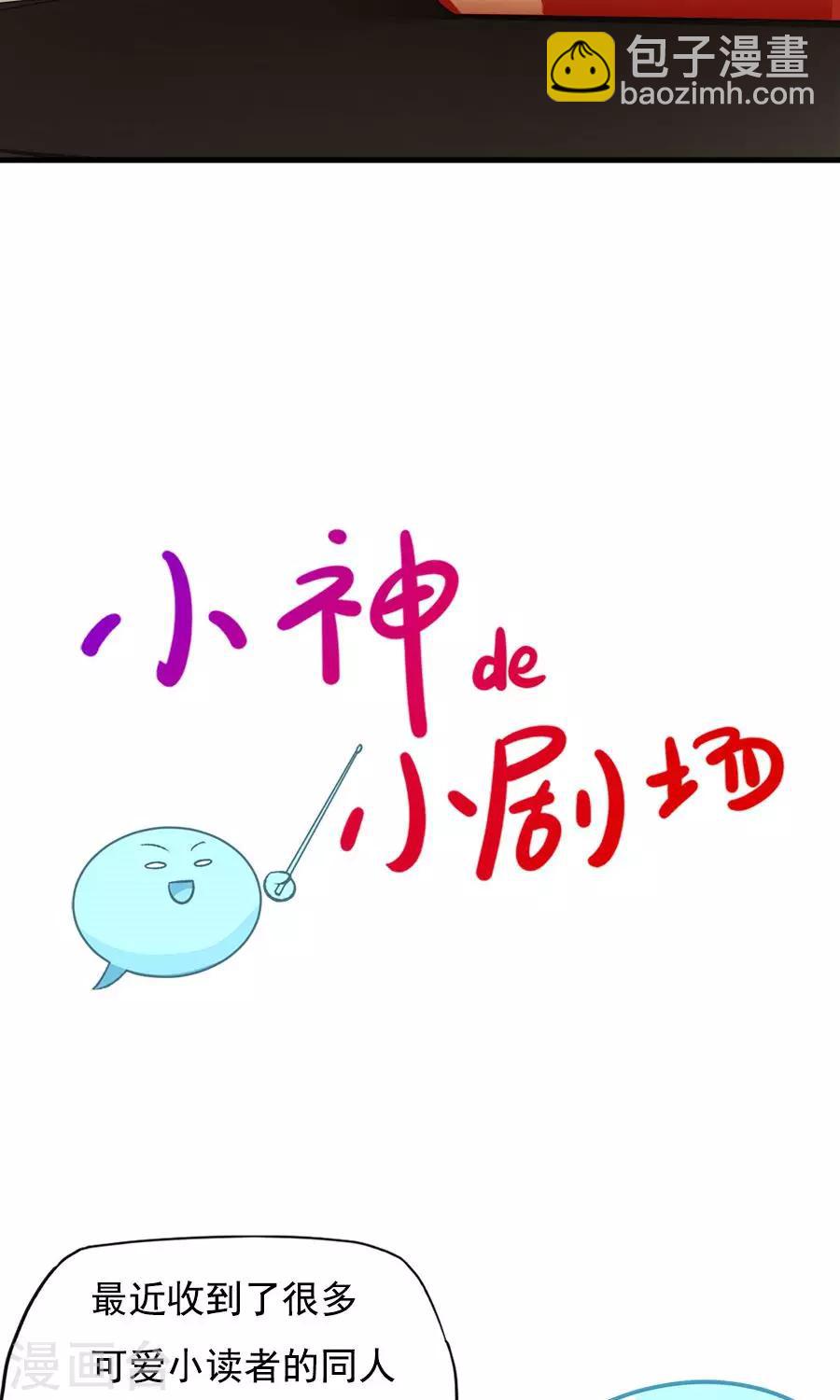 第76话 吃得苦中苦，方为人上人！-第81话