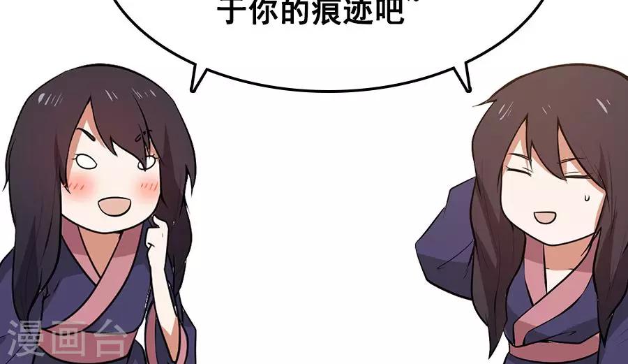 第76话 吃得苦中苦，方为人上人！-第81话