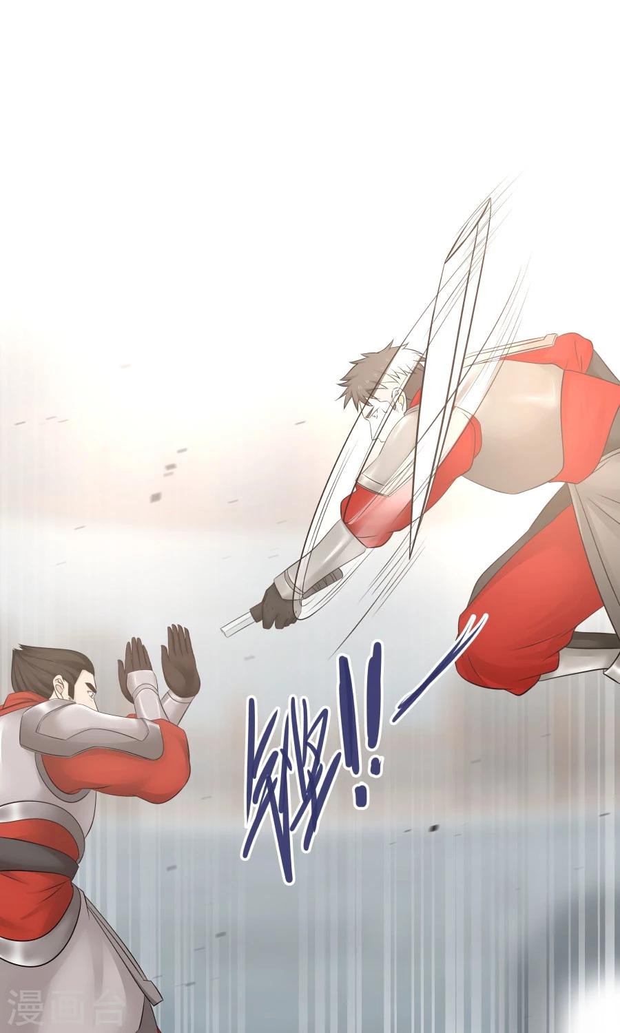 第78话 友谊第一，比赛第二！(1/2)-第83话