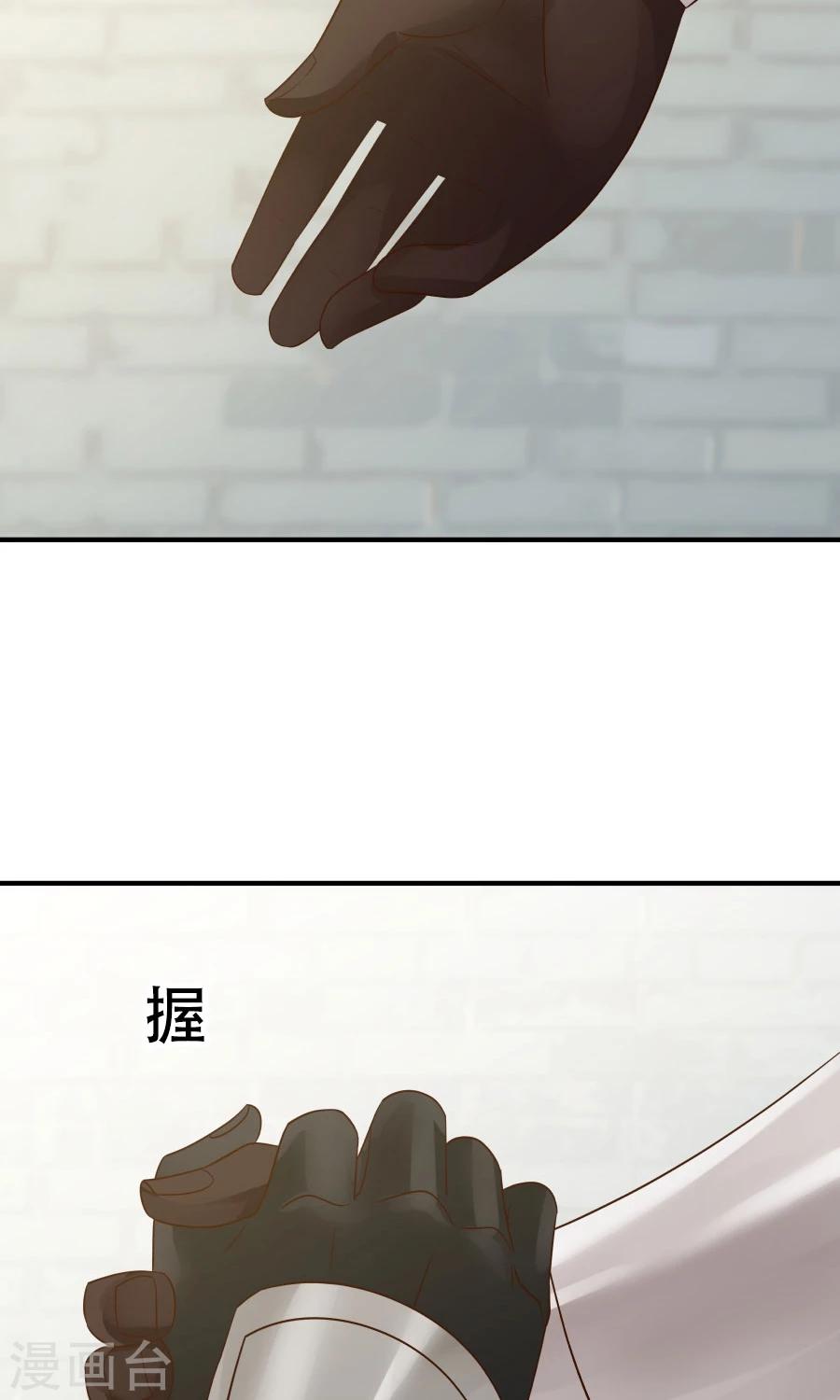 第78话 友谊第一，比赛第二！(1/2)-第83话