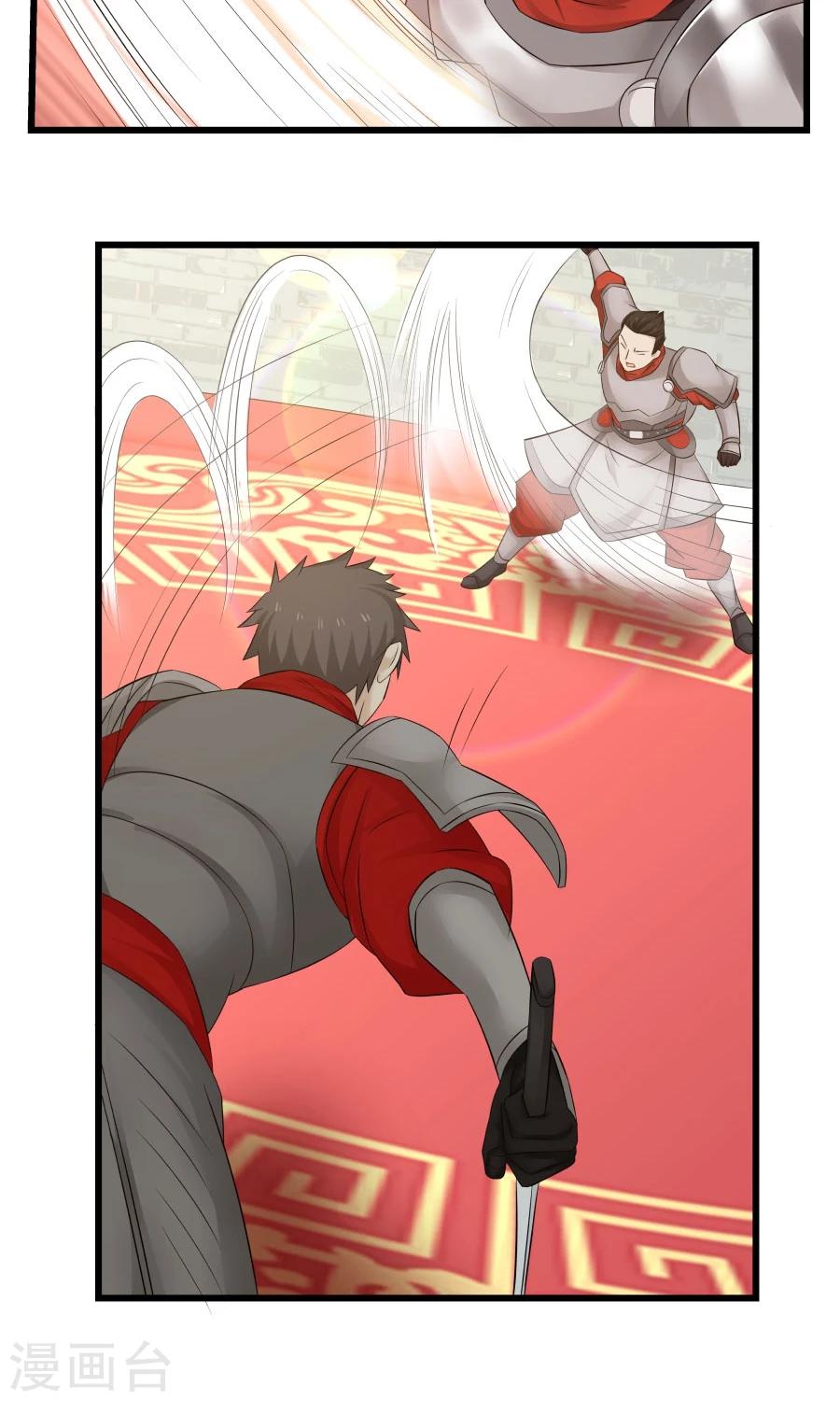 第78话 友谊第一，比赛第二！(1/2)-第83话
