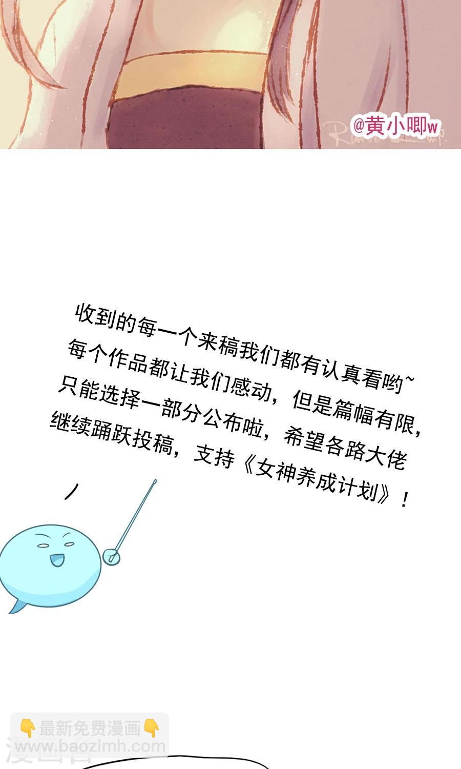 第78话 友谊第一，比赛第二！(1/2)-第83话