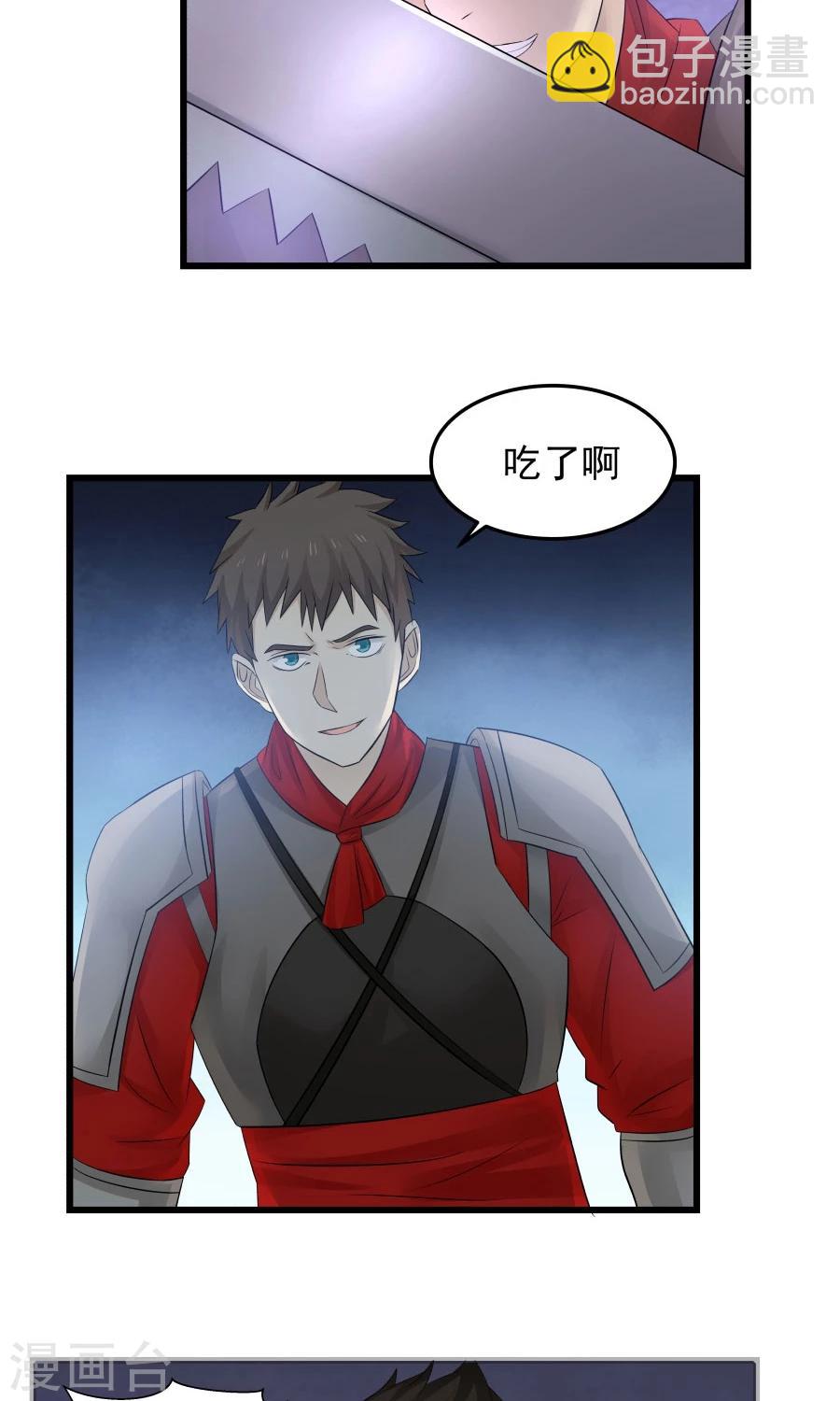 第78话 友谊第一，比赛第二！(1/2)-第83话