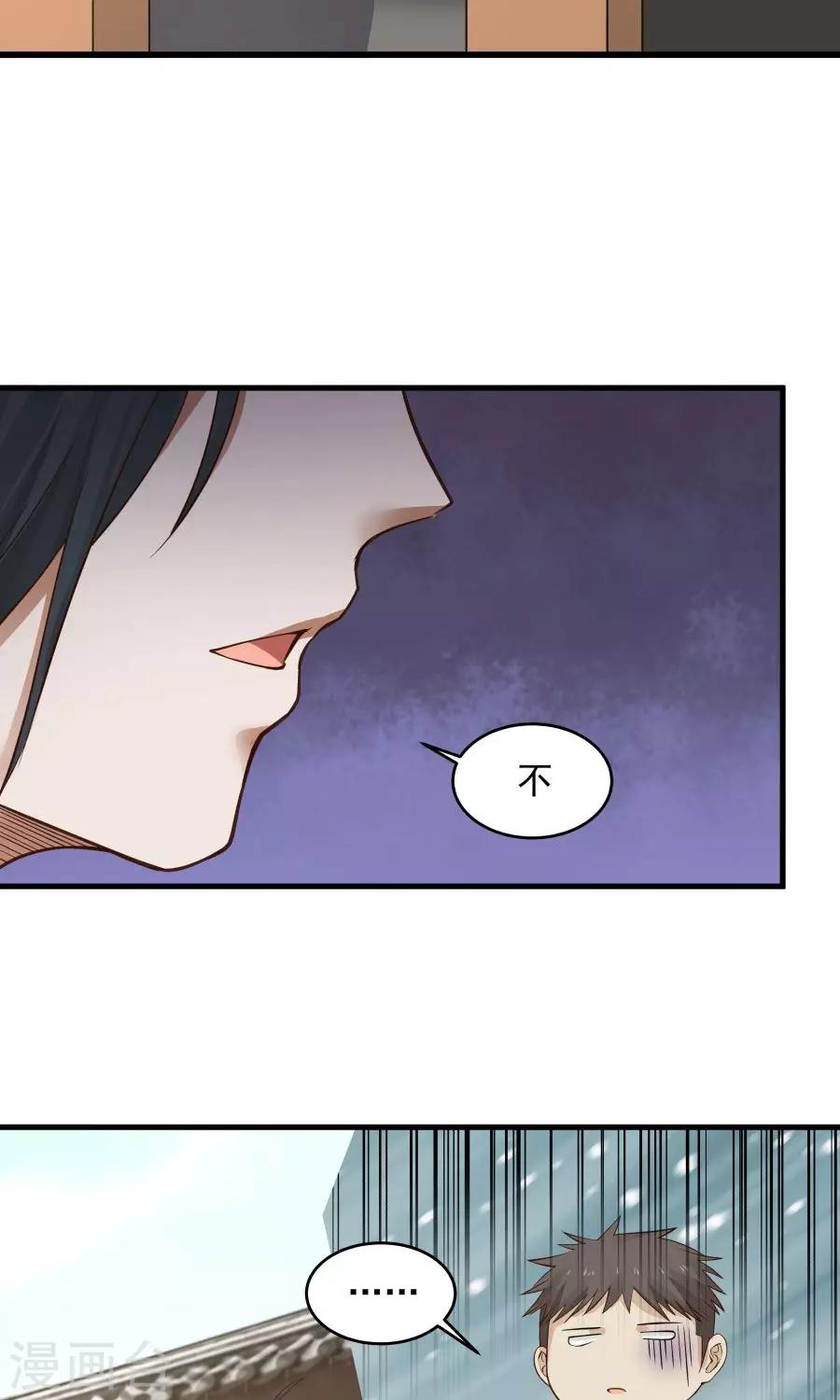 第80话 棋逢对手！-第85话
