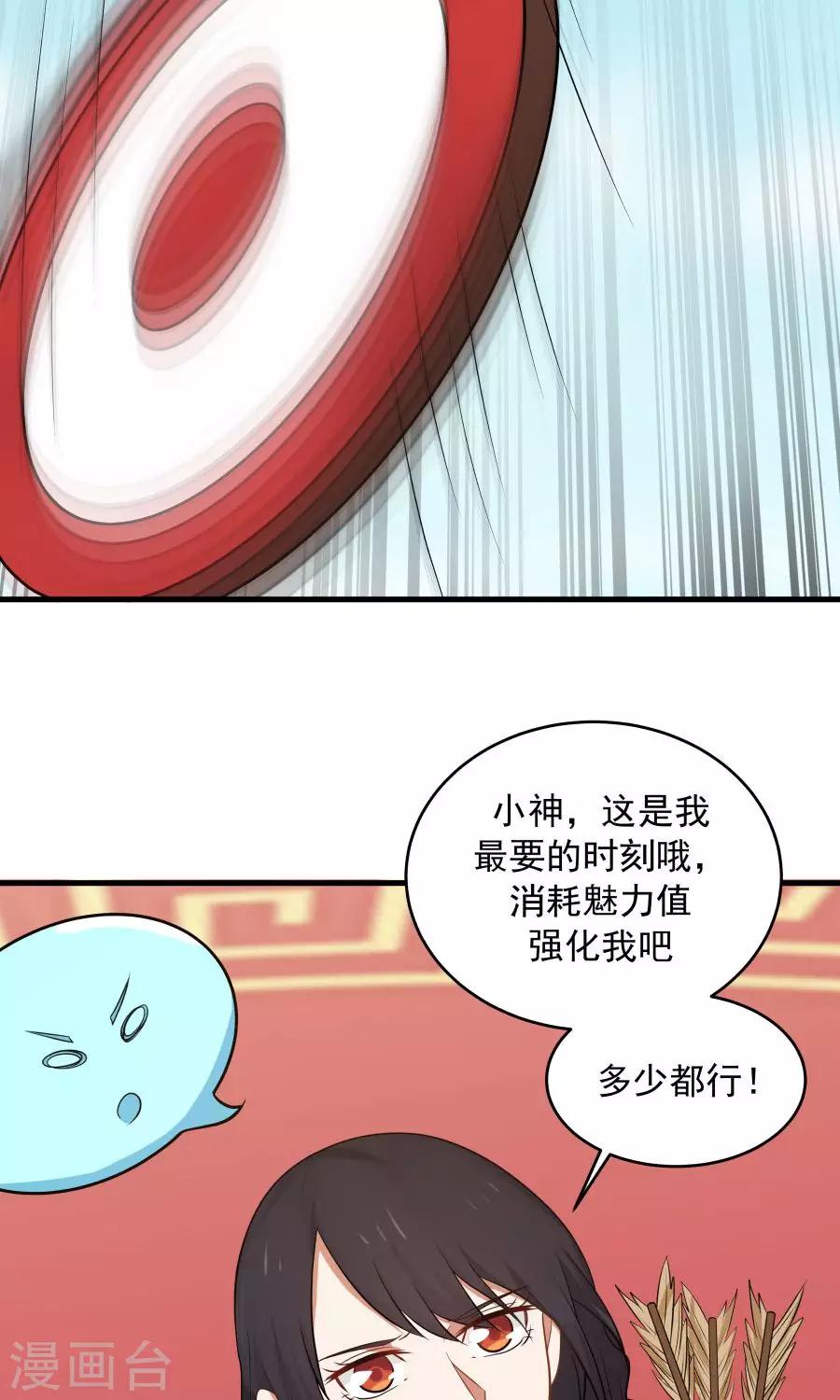 第80话 棋逢对手！-第85话