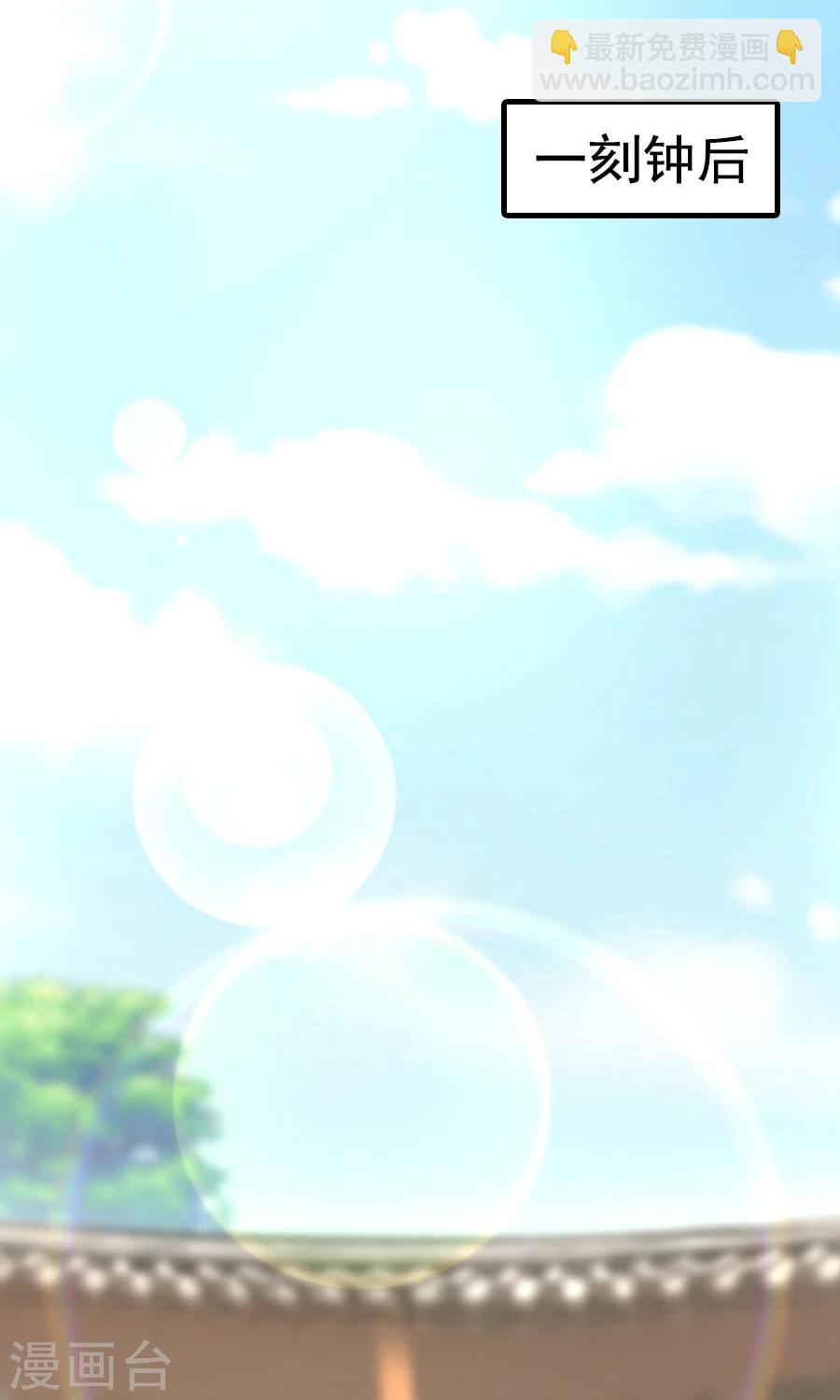 第82话 以战神之名！-第87话