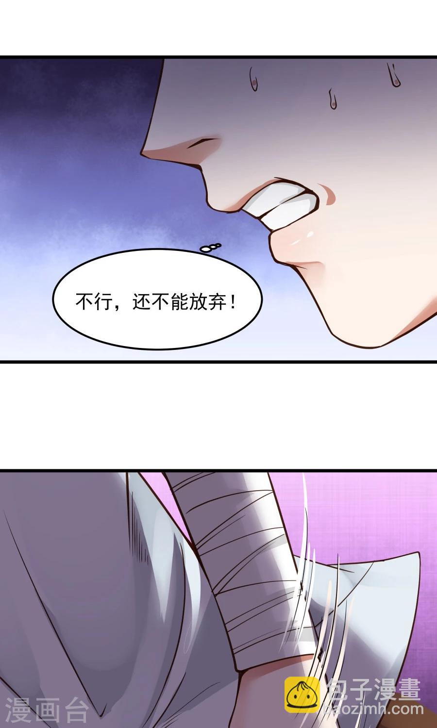第82话 以战神之名！-第87话