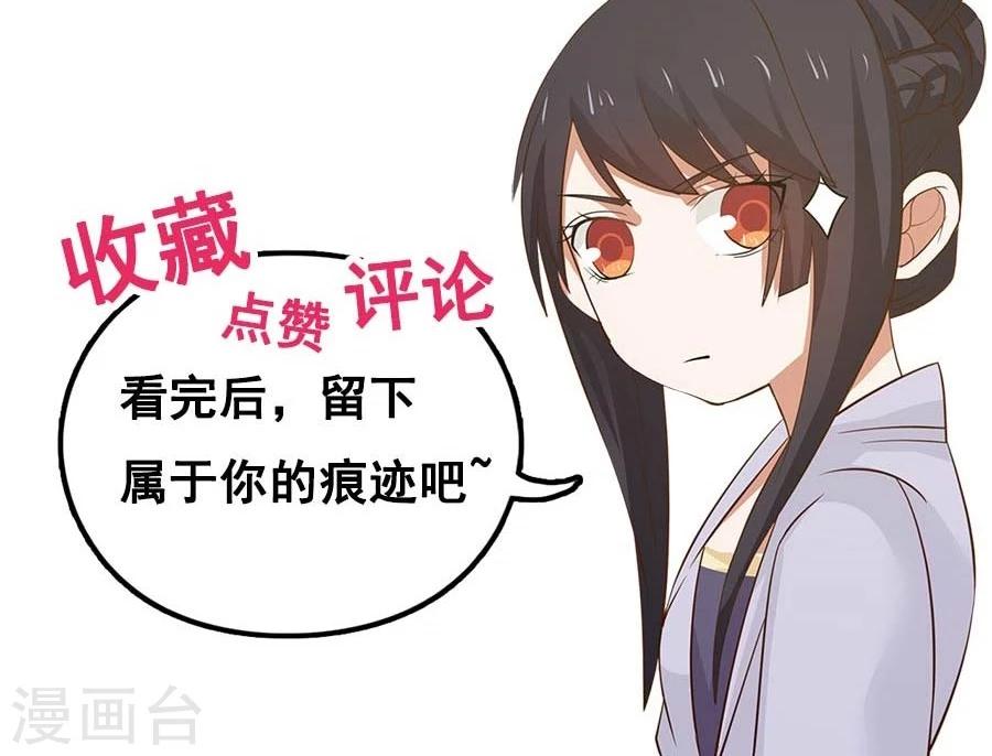 第82话 以战神之名！-第87话