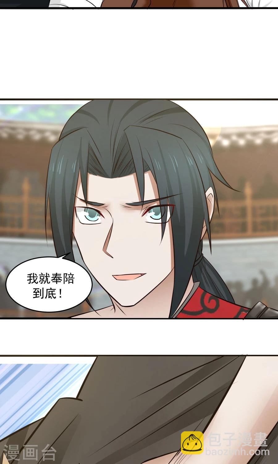 第82话 以战神之名！-第87话