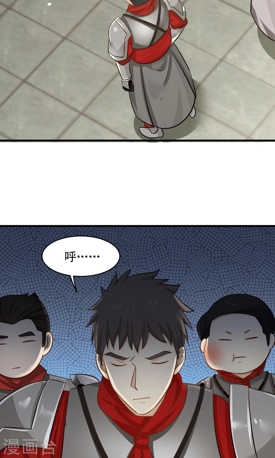 第84话 烈女怕缠郎！-第89话