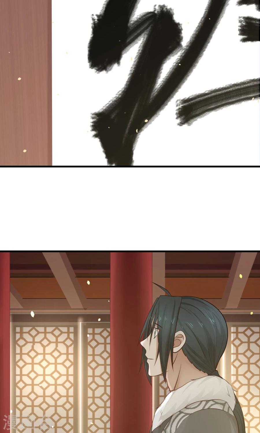 第84话 烈女怕缠郎！-第89话