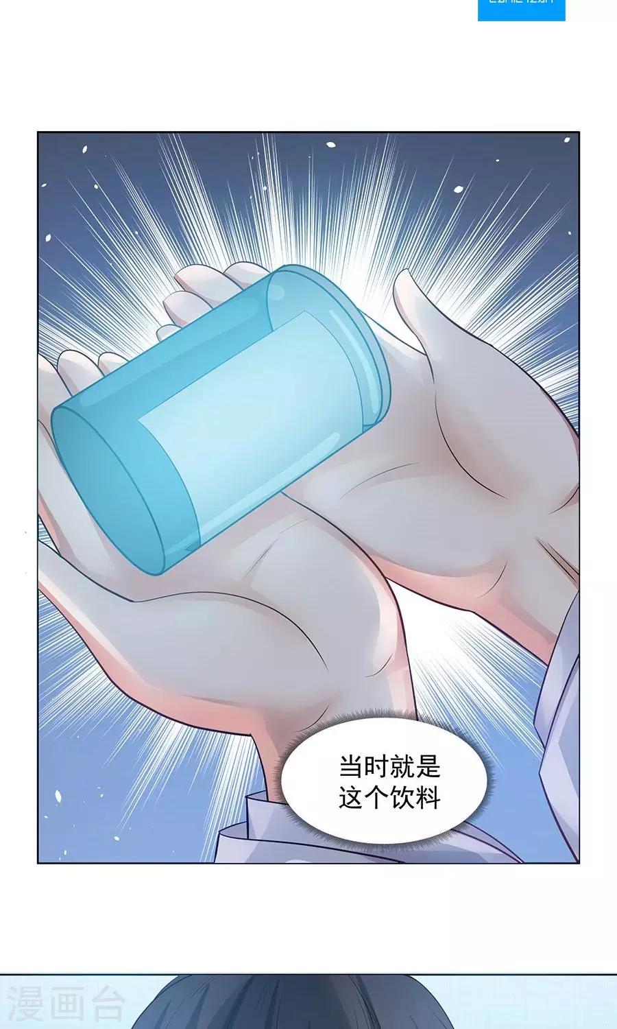 第86话 多亏有你！-第91话
