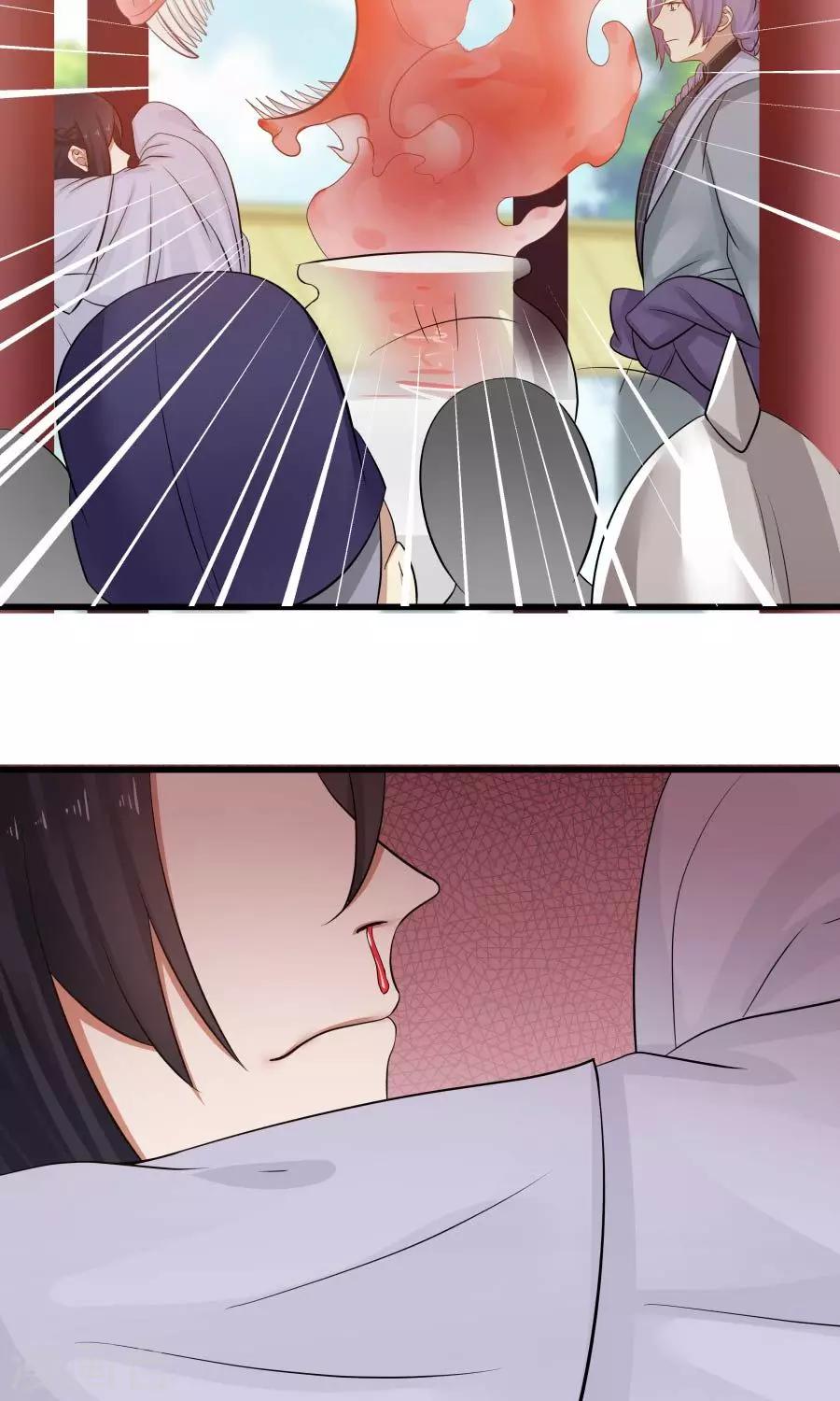 第89话 识破你的阴谋！！-第95话
