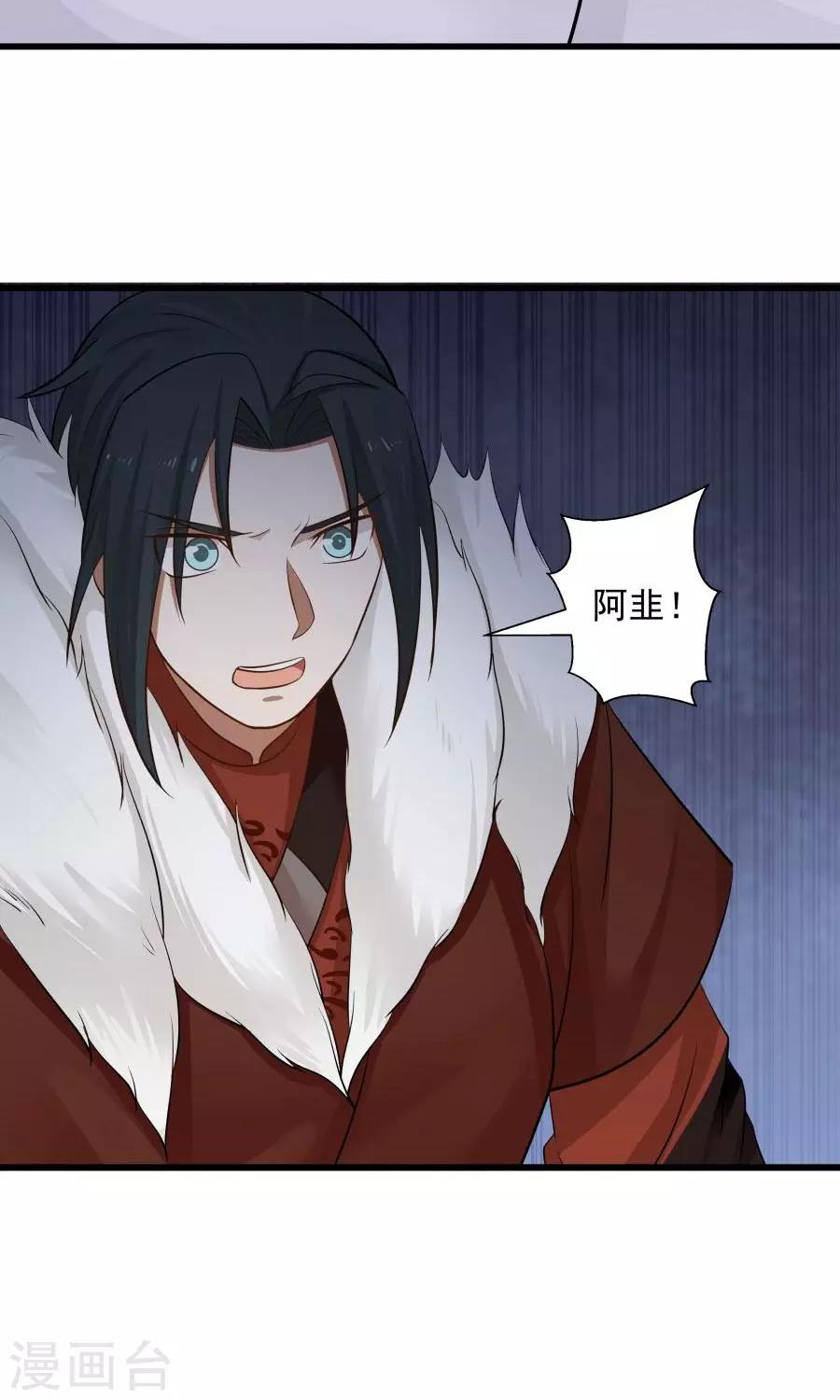 第89话 识破你的阴谋！！-第95话