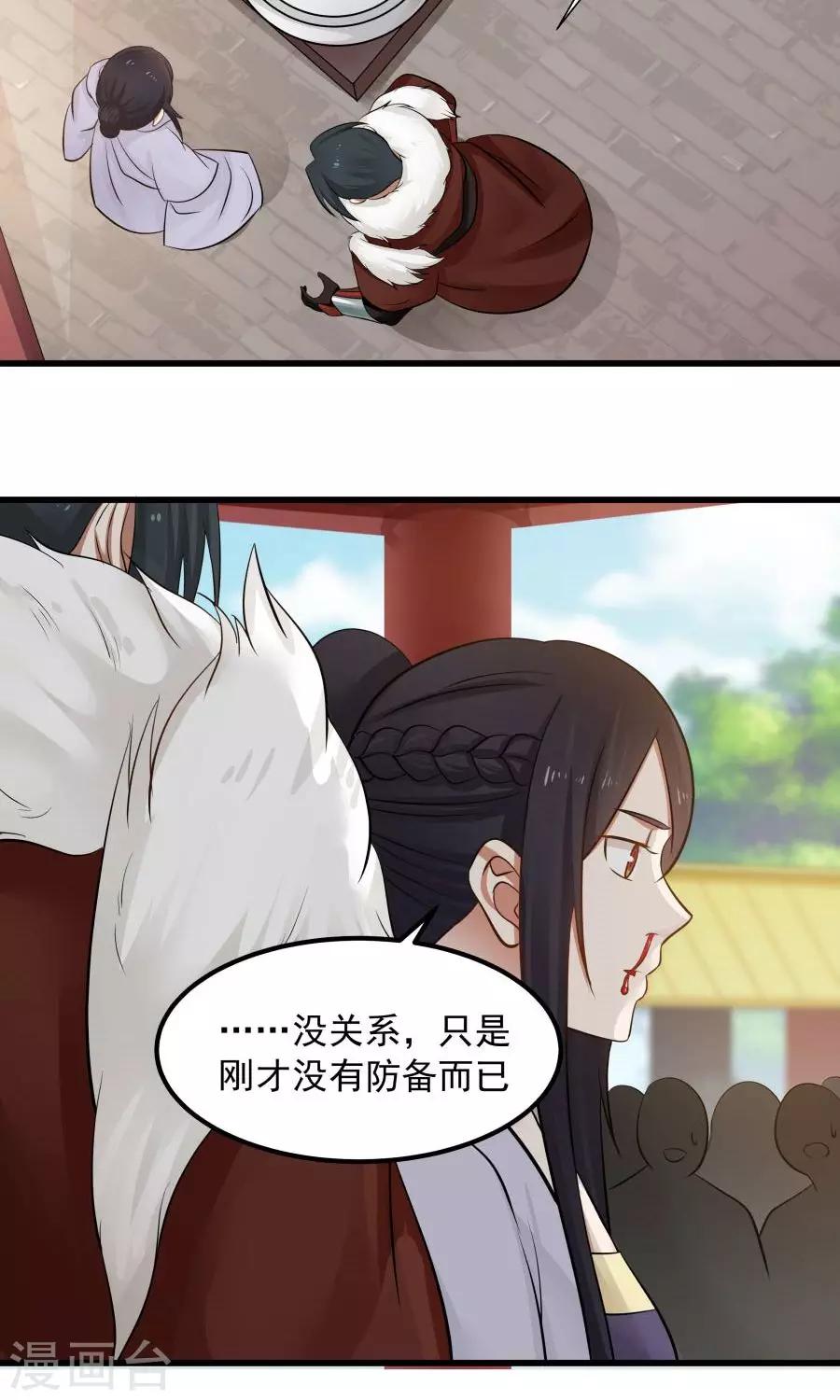 第89话 识破你的阴谋！！-第95话