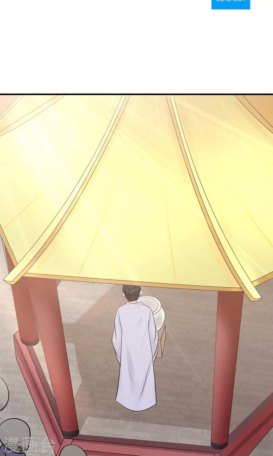 第89话 识破你的阴谋！！-第95话