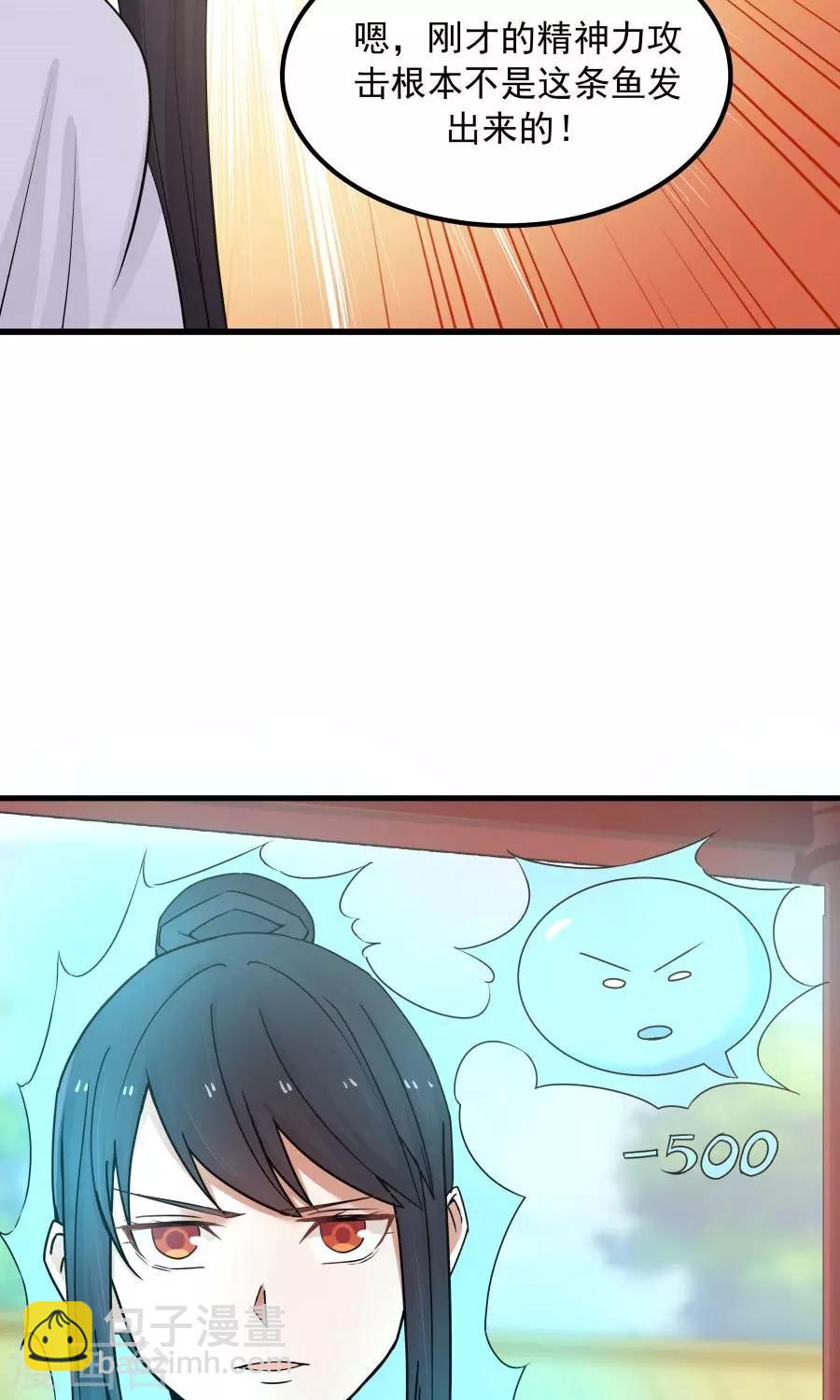 第89话 识破你的阴谋！！-第95话