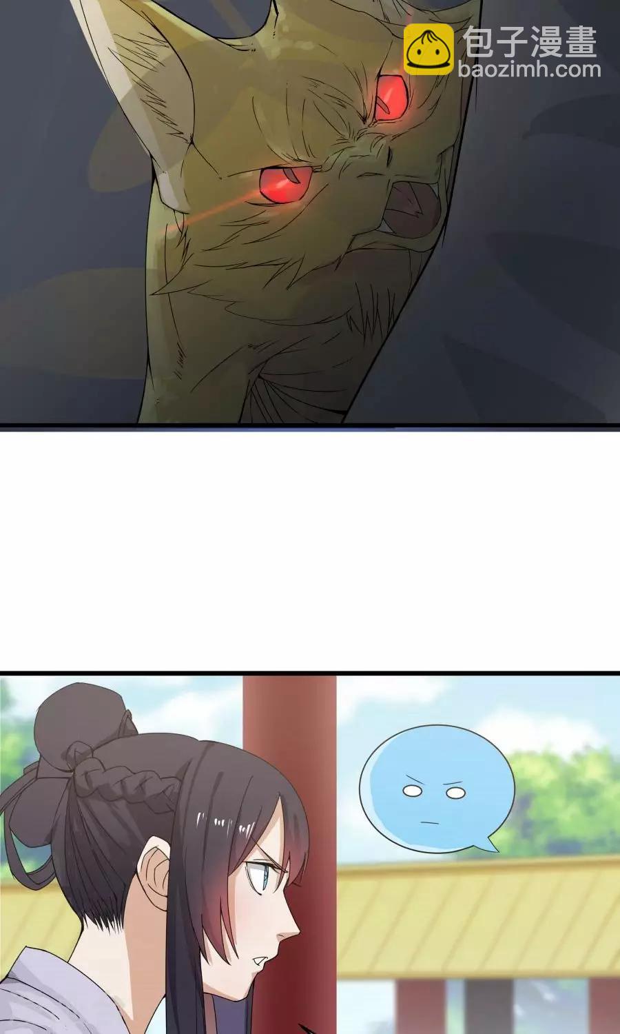 第89话 识破你的阴谋！！-第95话