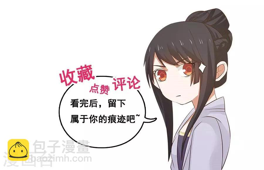 第89话 识破你的阴谋！！-第95话