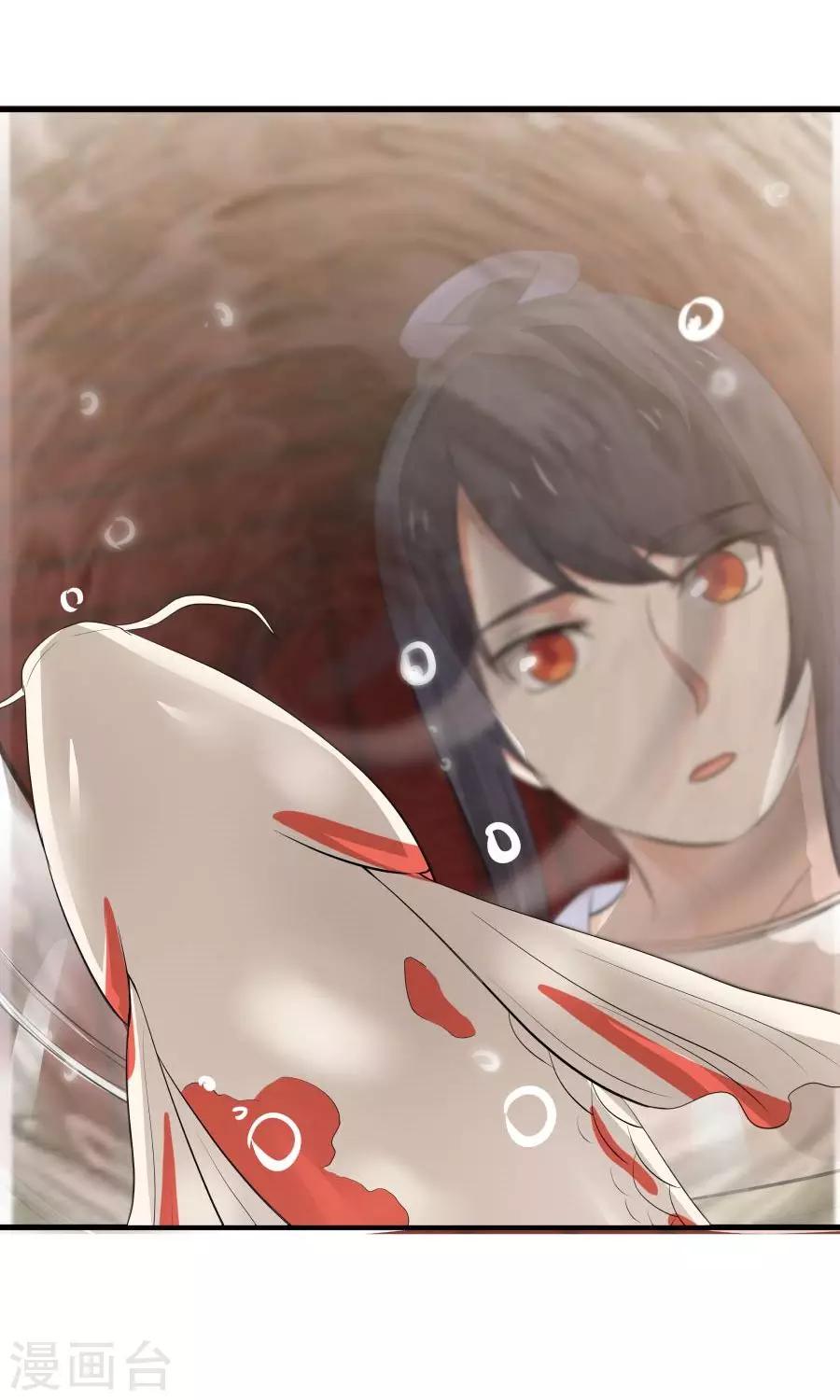 第89话 识破你的阴谋！！-第95话