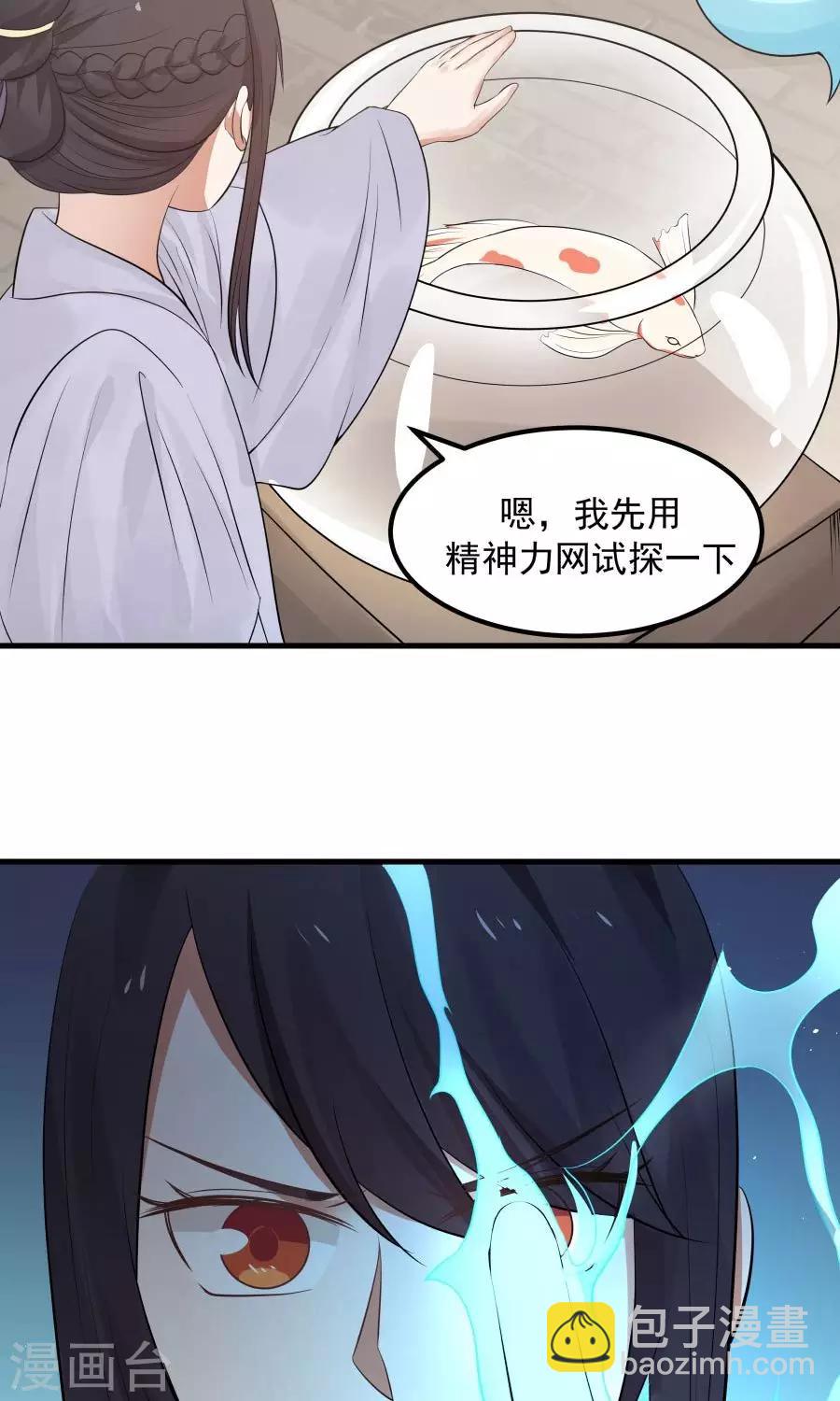 第89话 识破你的阴谋！！-第95话