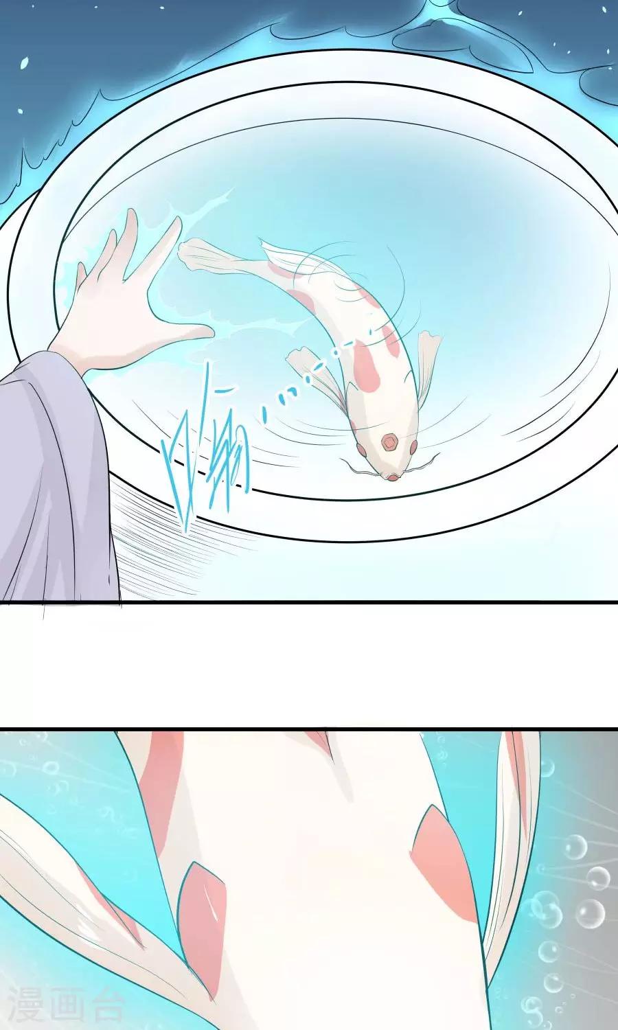 第89话 识破你的阴谋！！-第95话