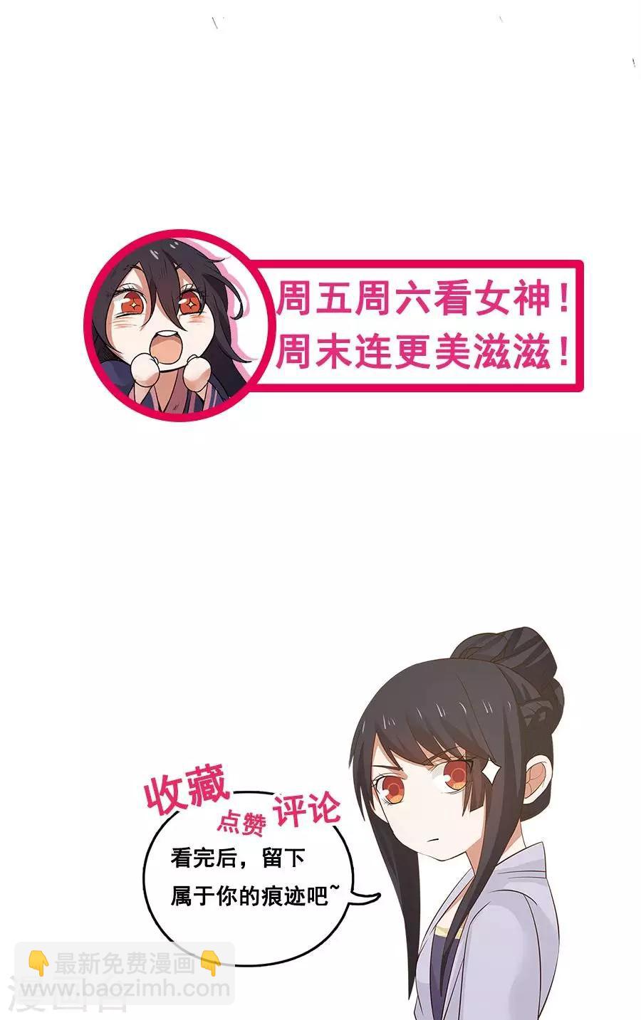 第91话 冰灵石？-第97话