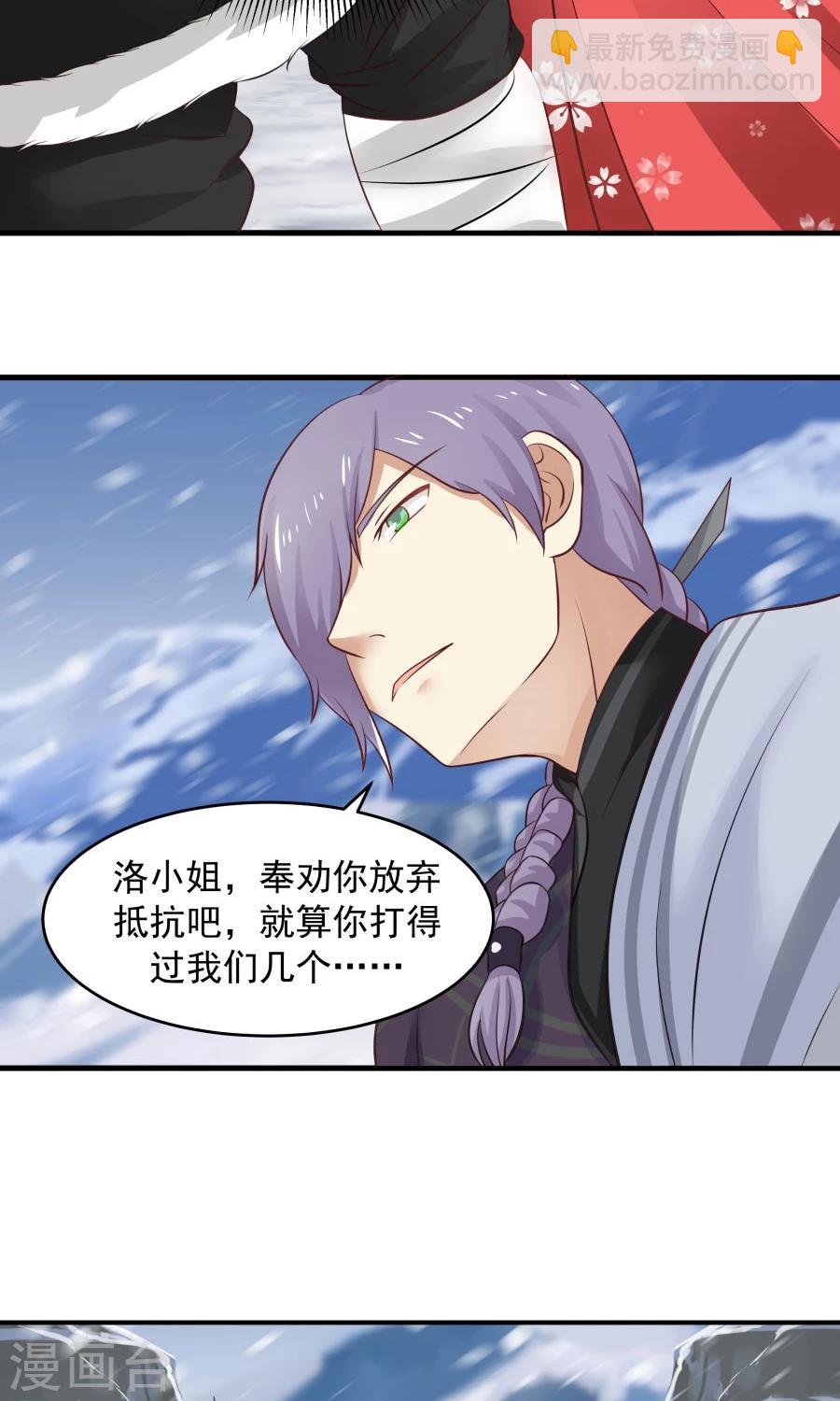 第93话 血口喷人！-第99话
