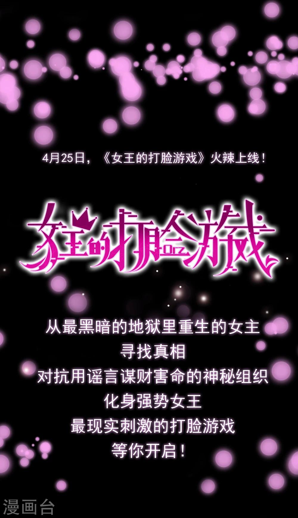 预告-第1话