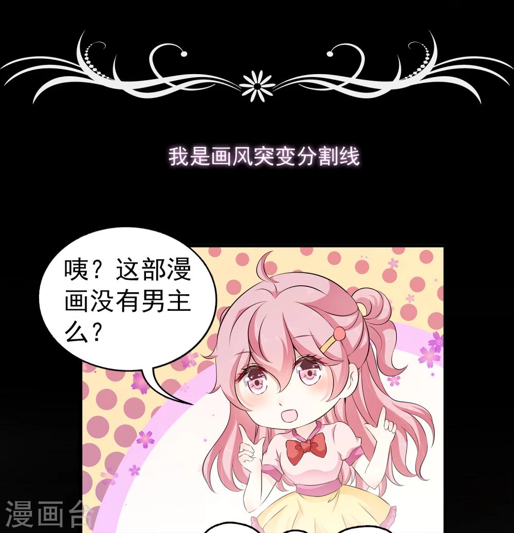预告-第1话