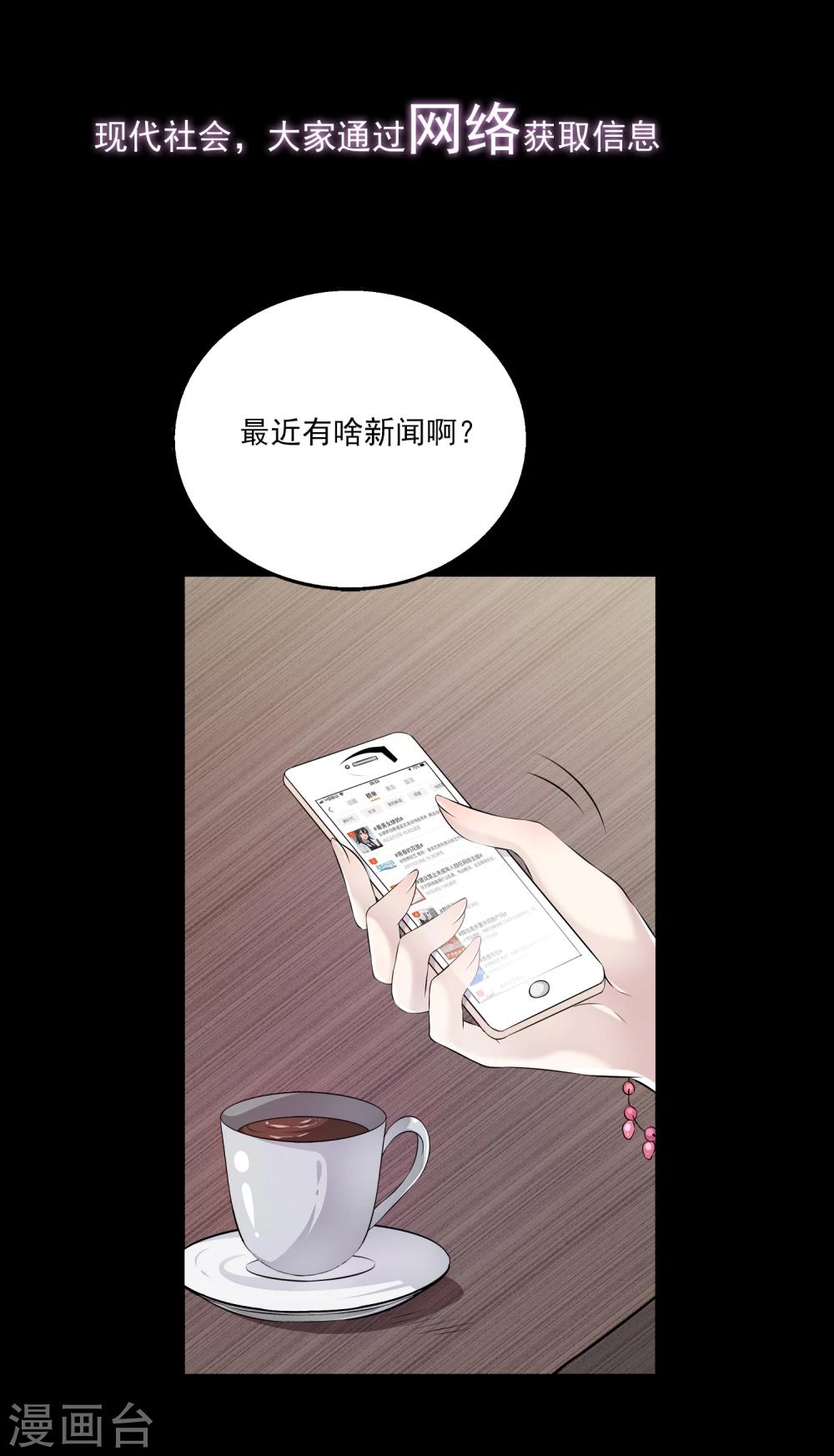 预告-第1话