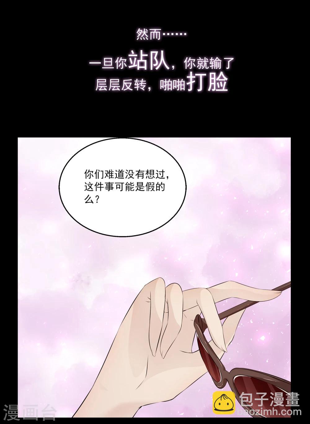 预告-第1话